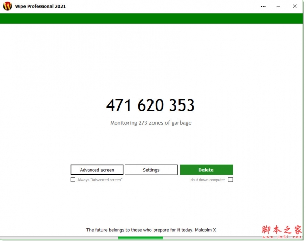 Wipe Professional(系统垃圾清理) v2021-2026.01 免费安装版 附图文教程