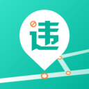 违章查(汽车违章查询) for Android v4.2.1 安卓版