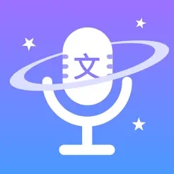 斗转语音(音频剪辑) v2.1.1 苹果手机版