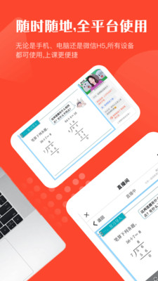 满分班 for Android v1.0.0 安卓手机版