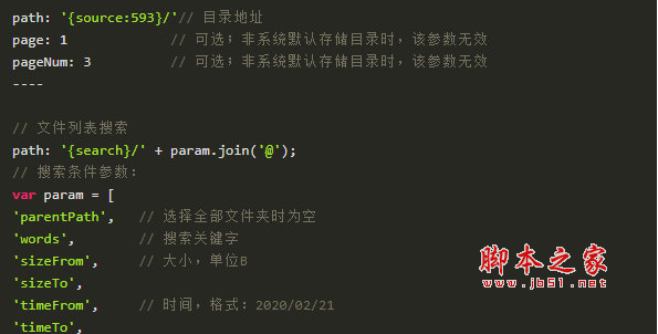 可道云服务器端(云端服务器部署软件) v1.49 免费安装版