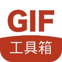 GIF工具箱(动态GIF图片制作软件) v3.1.1 安卓手机版