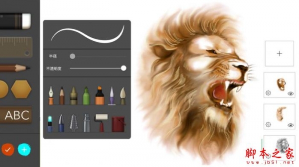 Realistic Paint Studio(专业级数字绘画工具)V1.2.0 苹果电脑版