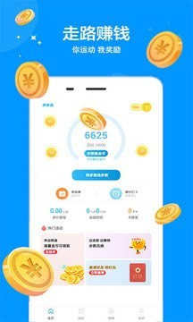水星有赏(喝水赚钱) for Android v1.1.30 安卓版