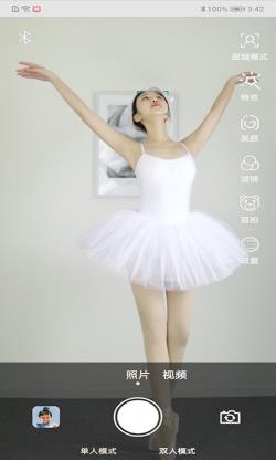 臻随拍 for Android v1.0.2 安卓手机版