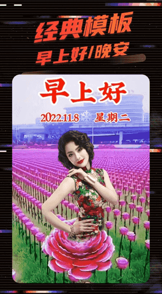 影秀相机(图片视频编辑) v1.8.0 安卓版