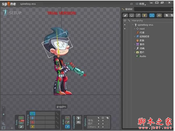 Spine(2D游戏动画软件) v4.3.01 for linux 64位