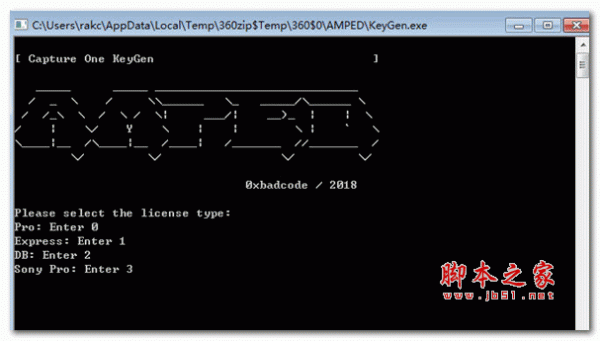 Capture One 21 Pro激活码破解工具 v14.4.0.101 最新免费版