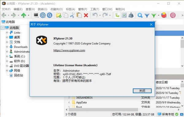 XYplorer资源管理器 v28.10.0300 中文绿色免费版(附使用教程) 32/64位