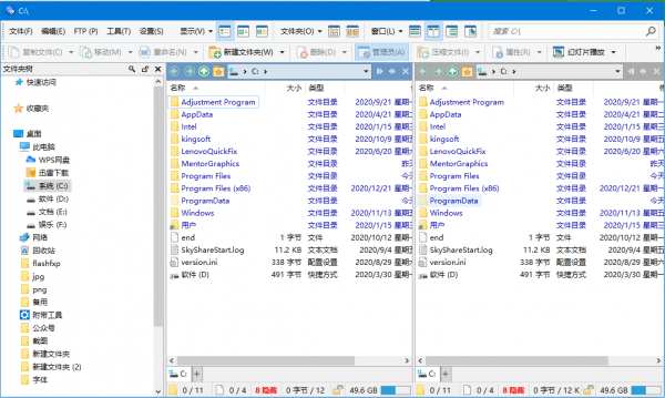 windows文件管理器Directory Opus Pro v13.21 中文最新测试版(附教程)
