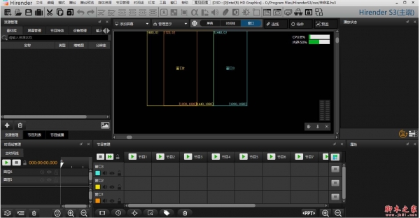 Hirender S3(媒体服务器) v4.4.3 多语中文安装版
