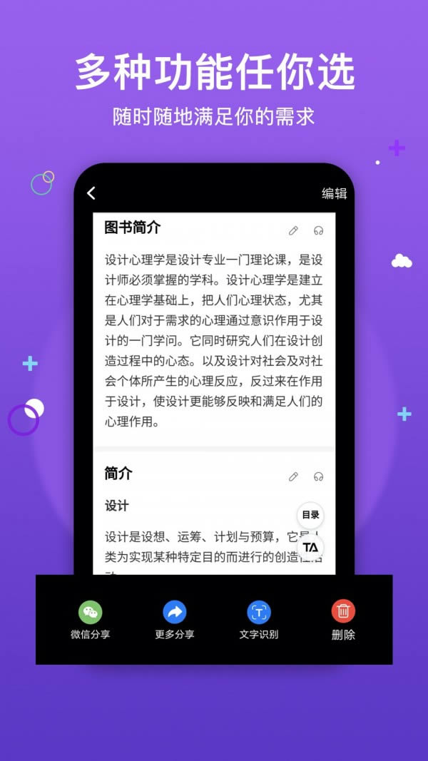水印打卡相机 for Android v4.6.3 安卓版