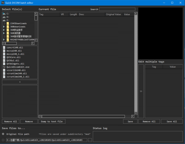 Quick Dicom batch editor(DICOM标签浏览编辑器) v20210103 免费绿色版