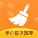 果果清理 for iPhone V2.0.2 苹果手机版