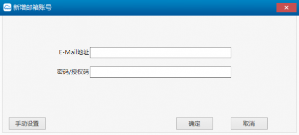 263企业邮箱 v2.7.1.16 官方版