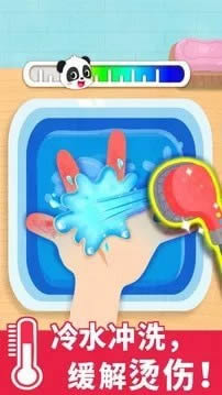 宝宝救护手册(宝宝巴士游戏) for Android v9.51.10.00 安卓版