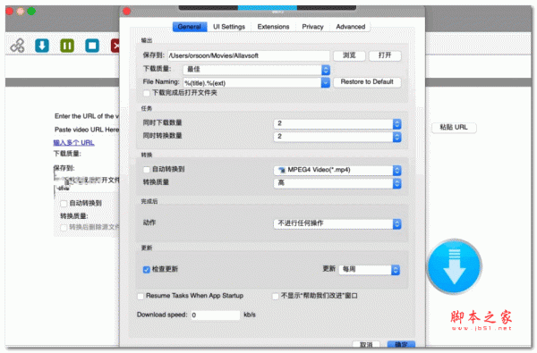 Allavsoft Video Downloader Converter for Mac(视频器) v3.28.6.9465 中文免费版