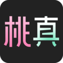 桃真(奢侈品交易平台) for Android v1.2.0 安卓版