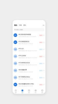 Workless(企业管理工具) for Android v2.1.0 安卓版