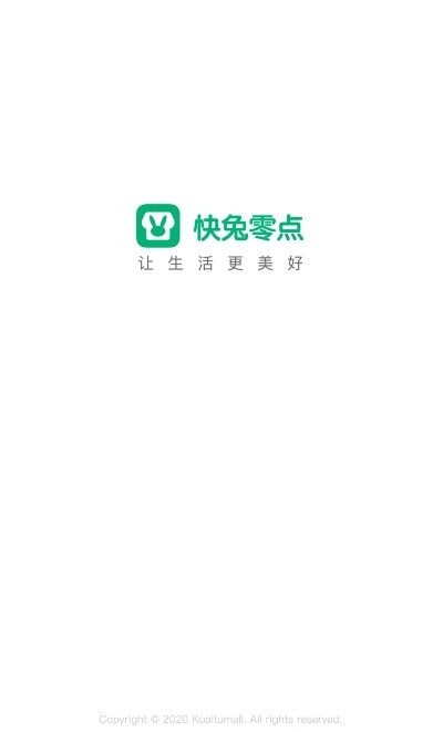 快兔零点 for android v1.0.2 安卓手机版