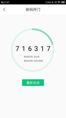 云眸社区 v2.24.0 安卓手机版