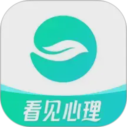 看见心理(心理服务软件) v3.0.4 安卓手机版