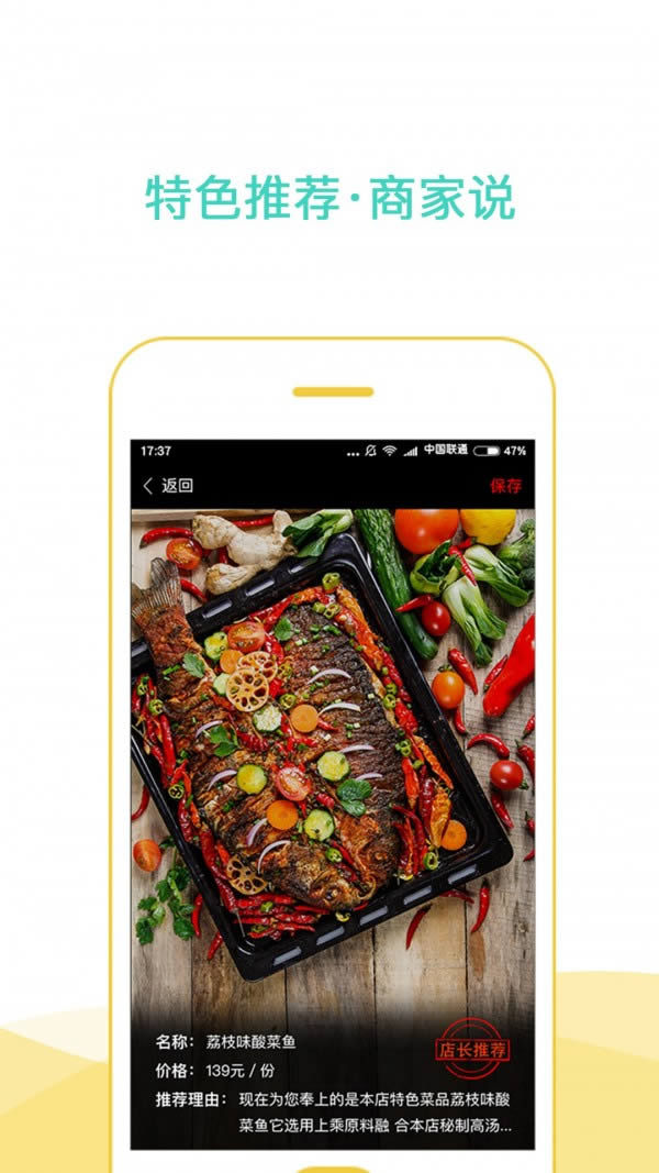 趣街商客通(营销服务) for Android v3.0.2 安卓版
