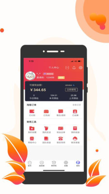 懒熊优选 for android v2.6.0 安卓手机版