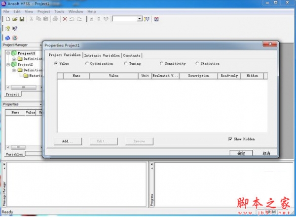 ANSYS HFSS 15 V15.0.3 永久免费版(附补丁+安装教程) 32/64位