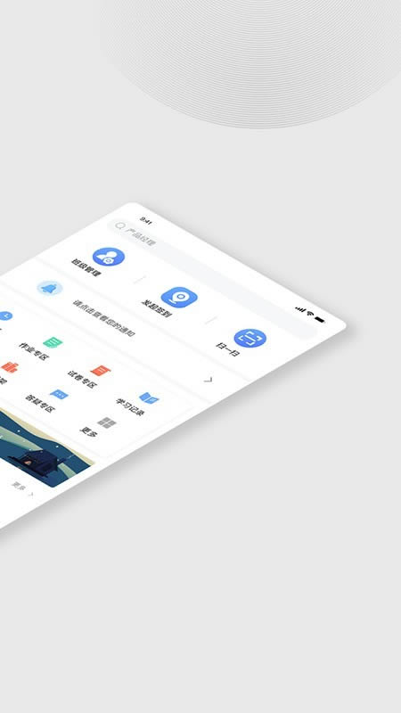 木马课堂(在线学习教育软件) for Android v4.2.25 安卓版