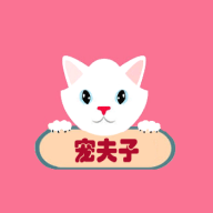宠夫子 for Android v1.3.9 安卓手机版