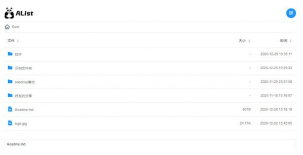 alist(阿里云盘目录文件列表) for Linux v3.56.0 官方安装版
