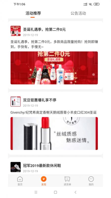 火抱 for android v1.4.2 安卓手机版