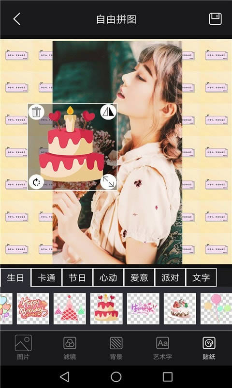 美白自拍相机 for Android v1.0 安卓版