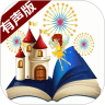 睡前儿童故事集 for Android v1.0.1 安卓版