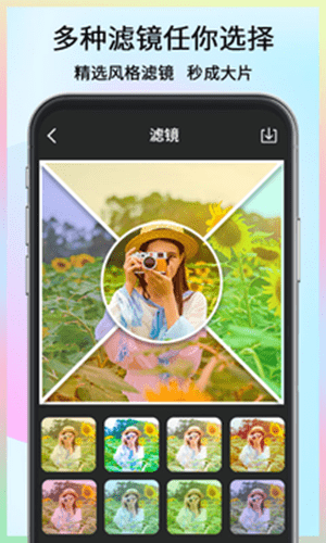 美图快剪 for Android v1.1 安卓手机版