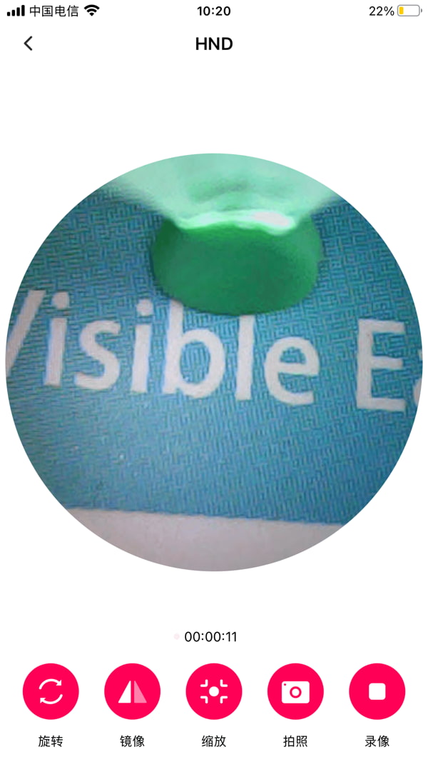 HND(可视采耳) v1.0.5 苹果手机版