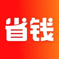 省钱快报 for iPhone(返利/省钱app) v2.18.80 苹果手机版