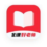 优课好老师 for Android v1.0.0 安卓手机版