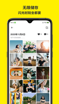 榴莲相机 for Android v1.0.2.4 安卓手机版