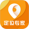 定位专家 for android v1.0 安卓手机版
