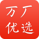 万厂优选 for android v1.0.0 安卓手机版