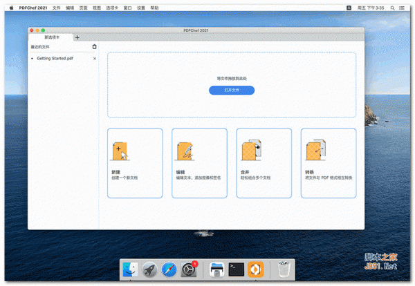 Movavi PDFChef 2021 for Mac(PDF编辑及格式转换) v22.2.0 TNT中文破解版