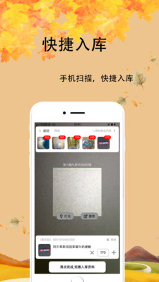 芝店 for android v3.210 安卓手机版