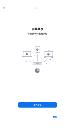 前景视讯 for Android v5.0.2 安卓手机版