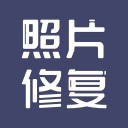 秒简智能照片修复 for iPhone V1.0.0 苹果手机版