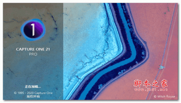 RAW文件转换图像编辑器Capture One 22 Pro v15.1.1.2 中文激活版(附安装教程)