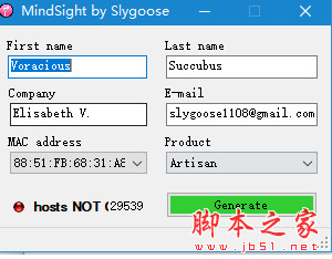 MindSight SketchUp2021破解插件通用补丁 免费绿色版