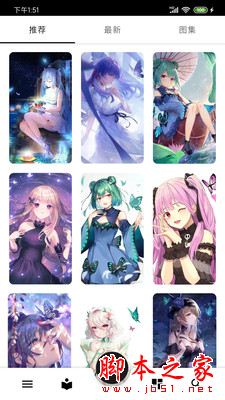 爱次元壁纸 for Android V1.0.1 安卓手机版