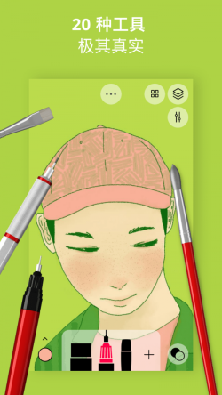 勾绘 for Android v1.0.58 安卓手机版